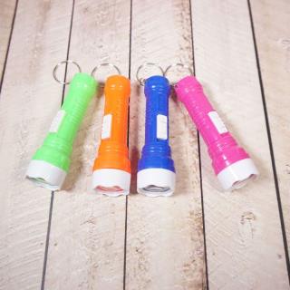 Gantungan Kunci - SR-10